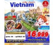 ´ҧ-ҹѧ-ͧ͡д-ͧҳѹ-оҹ-Ѵҧ-ҹҳ-ѴԹ-໡-ǹȨ GOLDEN BAY -MY KHE BEACH -ѴԹ-ǹ͡-оҹշͧ-ͻ-觴ǧ-ǹʹءΌҫ-ҹ-