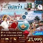 չ-ԧ-٫ҹ-оҹҹ-ʶʵ-ҹ-Ѳ---ҴŢ-54-OLIMPIC SAILING CENTER - ԾԸѳԧ-ҫҹ-ҹǻ-ҴSHILAOREN-ǹ