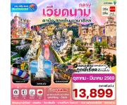 ´ҧ-ҹѧ-SON TRA MARINA CAFE - ѴԹ-ҹ-ǹʹء-ǹ͡-оҹ-ҹѡԹ͹-ͧ͡д-ͧҳѹ-оҹѧþ-ٻ鹻ѧ-ҹ-Ҵҹ