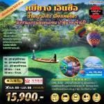 չ-իҧ-ͧ§§-͹Ȩǻ-طҹ-ҹԴժǹ-Թ-Ӿѧ--ͧ¹Թ-ù᤹͹ԧҹ-ͧͪͧ᤺е5ص-ͧ෾Դ-Թҹǻ-ͻ