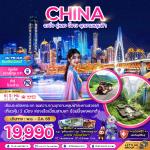 �����չ-���ҧ-��ͧ����������§����§-���͹�����������§����§-��ҹ�Դ�����ǹ-�ǹ�������-�����-����ŧ-�ط�ҹ��觪ҵ���������оҹ���ä�-�ش���������§���-�Կ�����-�ط�ҹ�ҹҧ���-������Թ��¿�ҧ���-��ͻ����-˧��ҵ�-������һ�ЪҤ�-ö俷