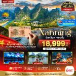 չ-˹ҹ˹ԧ-ԾԸѳҧ-Թ˹ҹ˹ԧ-Թ-Ӣ-ҧǧҧ-਴Թ਴ͧ-ҧ-ͧŧ-ҹǧШѹ-觫-觡ʹ-ش迧-觺ٹ360ͧ