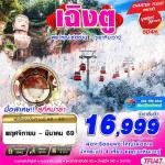 չ - ԧ-ͫҹ-ͧҳǧŧ-ͧͪѡԹǧΫҹ--Ѵҡ-Ѵ-ҳԹ-ӾSKP-Ѵҩ-Թ-Թع-Ᾱѡչ֡ IFS