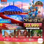 չ-§ - Ҵ»Թѧ-ǹʹءʹŹ-ǹ췺ѹ-Դ-ѹ-Ҵҹ-ҹԧ-ͻ-ͧҳ-ͧͪͧҳ