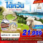 ѹ-ǹ-Ҵҧ׹ǹ-˹ҹ-ҷ͡ŵ⤹-ѴԹ-ͧͷҺѹѹ-Ѵжѧ-Ъԧ-ʡ줪ԧ-䶨-Ҵҧ׹䶨-ҹ---͹óʶҹ§ડ-Ѵŧҹ-