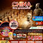 չ - ҹ-ҹͧѾôԹҨ빫ͧ-ԾԸѳҹ-«Ե-ͻ-ҡ觫ҹ-਴ҹ˭-Ѵ-ԹҶѧ-ͧ͡Цѧ-Թ