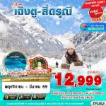 չ-ԧ-ͧ§¹-Ᾱſ-ͧҳǹ¹-оҹҳ˹ҹ-մس-Թ-Թع-Ᾱѡչ֡-ͻ