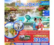 շ շŷࡷ wetravel wetraveltogether   ZGFUK-2603VZ-ء͡ ົ ٿԹ ( 1 ѹ)5D3N BY VZ  Ե  ҹٿԹ - ҺԹԹ  ͷʹ  ⡡   ǹ  ѴѹԹ  Ҵ䫿