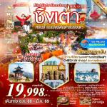 չ-Թ-ͧҳԹҧҧ-ͧ-Թ-ԧ-ԧ--ҹͧѹ -չоҹҹ-Թҹ-Ҫѧԧ-çҹԧ-54-ҵҡǹ-MIXC MALL - NO.3 BATHIG BEACH -ԧ