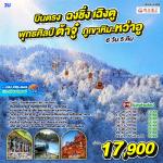 չ--ͧ§-͡ҳ-ҿ-˧ҵ-ѡҨ--Ӿ-٫ҹ-ͧ«ҹ-͡-Թع-¡ҧ᤺-Թԧ