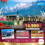 չ-عԧ--ǹ͡ҧ-Һ-駵 S-ö-Ѵǹŧ-ͧҳ -§-ѧô-ͧҳ§-طҹ-оҹШ-ͧҳ-ö俪ѧ¡-غҾШ