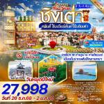 չ-ҹԴѡҧը-ͧҳԹҧҧ-ͧӪ-Թ-ԧ-ԧ-ST.Michael's Cathedral-Da Bao island-չоҹҹ-Թҹ-Laoshan Mountain-Ҫѧԧ-çҹ-54-ҵҡǹ