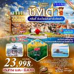 չ-Թ-ͧҳԹҧҧ-ͧӪӵ׹-Թ-ԧ-ԧ-St.Michael's Cathedral-Da Bao Island -չоҹҹ-Թҹ-ҫҹ-Ҫѧԧ-çҹԧ-54-ҵҡǹ-Mix