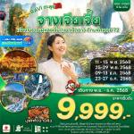 չ-֡Ȩ72-ͧҳç-ҧ-紴-ʹ¹Թҹ-99-¡Ш˹Ҽ¿-ѹ͹-еä--ԾԸѳ쪹ҳ-ǵ-Կŧ-ͧҧ纹ǧŧ