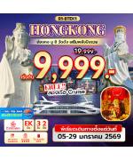 �������ͧ��-������ǹ����վ������-�Ѵ��Թ���-�Ѵ��������-�Ѵ᪡�����-�Ѵ�ի�ҹ-�Ѵ������ǹ����ͧ��-�Ѵ�ѡ��ͧ��-�ç�ҹ�ѧ�ѹ�ǧ����-�Ѵ��ѧ�����¹-��ͻ�������-�Ŵ��������