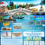 շ շŷࡷ wetravel wetraveltogether û Ե ԵŹ  10D7N BY EK   ا -  - Ӿ  ѹ໹ - ͧԫ - ͹ԫ  ûԫ - Pisa Baptisty of St. John - ͧ - ͧ
