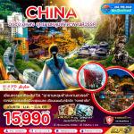 �����չ-�����-����ŧ-�ط�ҹ��觪ҵ��������-�ش���������§���-�Կ�����-ö俷��ص֡-������Թ���¿ҧ���-˧��ҵ�-�����ҹ��ҳ�ͪ������-������һ�ЪҤ�-���ԧ���-�Ҥ�õ���º-����������Ŵ�ʵ�շ