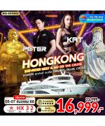 շ շŷࡷ wetravel wetraveltogether ͧ  R12-S5THX3 Hongkong KAT-PETER Meet _ Mu on The Cruise 3D2N BY HX   *͹ MEET & MU * KAT & PETER IN HONGKONG  ORIENTAL PEARL CRUISE  PEAK TRAM (ONE WAY)  SKY TERRACE 