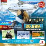 �����չ-�ԧ��-��������س�-�غ�ҫǧ������-�ط�ҹ��觪ҵԻ���ԧ��-��������¹-�ط�ҹ��ҡ��ԧ�ǹ-���Ǩ�����-���ͧ��ҳ���ҹ-��ҹ�������Һ��ͫ�-����§����¹-�оҹ˹ҹ����-��ӵ��տ��-�ٹ��͹��ѡ�����Ᾱ���-�����������-�Ѵ��ҩ��-������Թ�ع