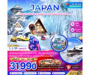 �շ����� �շ����ŷ�ࡷ����� wetravel wetraveltogether ��������� ���� 2ZGKIX-2610MM-�ͫҡ�� ����� ���Ҫ����� �Ҥ������ ���Ҥ����� 5D3N BY MM   ����� - �����ҿ٪����Թ��� � �оҹ��������� - ��������Ҫ����� � �Ѵ�Թ�Фب� �ҹ�Ԩ�������� �