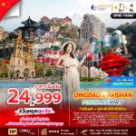 չ-ԧ-ʶʵ-Ѳһҵҡǹ-оҹҹ-Թҹ-ҫҹ-ҹǻҨ-Թ-ҹ-ѡԷҹ-¹-ʹǧ-˹ҹ¹Թ