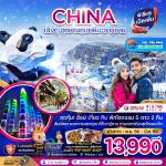 չ-ԧ-طҹҹ-觡俿--¡ҧ᤺-Ӿ-֡ὴԧ-Թع-Ᾱѡչ֡-ͻ