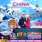 չ-ԧ-§¹-ҹ˹ѧͨ-ҧ¹-ٻᾹſ-ࢵطҹغس-غҫǧ-طҹҹ-觡俿--Ѵҡ-Ѵ˭-ͫҹ-ͻ-ͻ駪ع