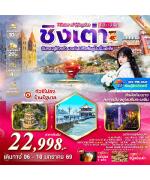 չ-ԧ-оҹҹ-ҵҡǹ-Թҹ-شҹ-ҹǻ-ʶҷԡ-ŧ§-ʵշҡ-ҧþԹҫԡ-çҹԧ-Ҵ-54-䶵-ǹҸóЪԡ-ҧԹ