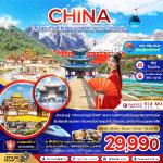 չ-عԧ-˹ѡͧԹ¹-ǹӵعԧ--Ѵǹ-਴ͧѴ-ᪧ-ѴҹԹ-ͧ᤺͡⨹-§-ѧô-ѧ¡-Һ-طҹ¡-Ѵǹ-еҷͧ¡-