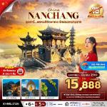 չ-˹ҹҧ-ҹ;¾-ԾԸѳԧ-͹Ӿ͹ҧҧ-ѴԹ-˭赧Թ-ѧࡵó-оҹǹ-ͧ§-ͫعǹ-ǹ-ǾШѹ-ҹԹ