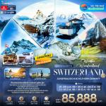 շ շŷࡷ wetravel wetraveltogether ԵŹ  SEK143 Winter Wonderland Switzerland JUNGFRAUJOCH SCHITHORN ZERMATT 8D5N BY EK   ͧ - ԧԹѡ  оҹ - ʶҹաԹŴ  鹡 