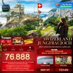 շ շŷࡷ wetravel wetraveltogether ԵŹ  SEK147 Mono SWIZERLAND JUNGFRAUJOCH ਹ   Թࡹ 7D4N BY EK   ͧਹ  Һਹ  ӾبǴ - ͧ - ٻ鹪 ᪻Թ+T