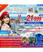 չ-Թ-ԧ-鹡ԧ-çҹ-ͻ駶Թ䶵-ҫҹ-Ҩ-ҹǻ- 54 -ҴNO.3-ҹͧѹ-չ-ͻ駶ҹ-оҹҹ-ŧ§-ͻ駶