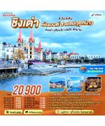 չ-ԧ-ҹҨ-ԾԸѳçԧ-ҹͧѹ-͡ҧ-ҹ--Ҵ-¹-е⪤-ǹҧ-ͪǻеҡµ-ҧ-˹ҹ-ͧҳԧ-ҧ