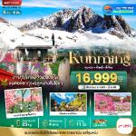 չ-عԧ--ǹ͡ҧ-Һ-駵 S-ö-Ѵǹŧ-ͧҳ-غҫҡ-§-ѧô-ͧҳ-ҹ-§-طҹѧ¡-غҾШѹ