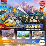 չ-§-ǹ췺ѹ-ǧ¹ԧ-ʹ-Ҵ»մԹѧ-Ҵҹ-ҹԧ-ǹʹءʹŹ-Դ-ѡ-ҹع-ع-ᾧͧչ-ҹ¹