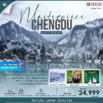 չ-ԧ-ͧҳ-Ǩ-طҹ觪ҵ-ǹ-Сµҡԧǹ-¹-ٹᾹ-ӡɳᾹ-ҧ IFS-Թع-Թ¡ҧ᤺-ͻ