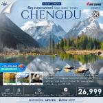 չ-ԧ-طҹس - طҹǧ-¹-طҹԧ-ǹ-طҹǨ-Թع-ҧ IFS-Ᾱһչ֡-Թ-Թ¡ҧ᤺