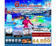 ���������-�ѻ���-�Թ��觾�оط����-������-�ȡ�Ź���秷����Һ�����-����ື��-�غ�ҹá��⡡شҹ�-�ҹʡ��ث���-��ͧ�͵���-�������Ҩ�-�͹��ԡ��͹��-�ԾԸ�ѳ����ͧ�����-�����ͻ��駷ҹء�⤨ԫ٫١���-�������͡��-��ǵ����-��������Ժ���