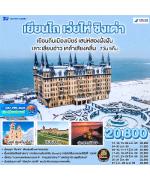 չ-ҧ-¹-ͪǻ-еҡµ-ҧ-ǹҧ-ʹԹԧ--ҴԧŢ8-ҷʴ-е⪤-Թͺ-ԧ-ԾԸѳç-ҹҨ-ҵҡǹ-ҹͧ