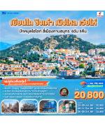 չ-عԧ-¹-ԧ-شỴ¹ط-ԹԵáҴ·ͧ-ͪǻ-ҧ-¹--ԧŢ8-ҷʴ-ԹºͨԹ-ҹاѧ˭ҷ-Թͺ-ԧ-ҹǻ