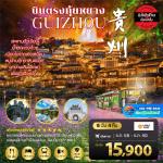 չ-ҧ-Թԧع-«-Ѵ¹ԧ-طҹԹ¹-ӵǧǫдѺ-ͧѹ-оҹ§ù᤹͹-ͧҳ§-ͧ꡵ԹҴҧ-ͧҳԧ¹-ԾԸѳҨչ