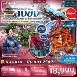 չ--Ѵ-֡º-Թ¿ҧ-ҹҳͪ-һЪҤ-ö俷ص֡-ҹҳ-ҳŧԹ-˧ҵ-