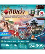 չ-ԧ-٫ҹ-оҹҹ-ʶʵ-ҹ-Ѳ---طҹҫҹ-ԧ-ҹǻ-Ҵ-ǹ-ͧԧ-ҴŢ3-54-ԾԸѳԧ