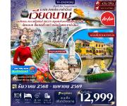 ��������´�����ҧ-�ҹѧ-�ǹ��໡-�����ٻ�оҹ�ѧ��-��Ҵ乷�������-�ҹ������-�ǹʹءö�ҧ-�ǹ�͡���-�оҹ���-���ͧ��ҳ����ѹ-���͡�д�-�����ҹ����ѡ�Թ��͹-�Ѵ��Թ���-SONTRA MARINA CAFE-�ʶ���ʵ��ժ���