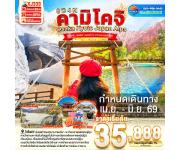 ���������-�ͫҡ��-�����-�ب�-�Ѵ������Թ-�оҹ�ب�-���ͧ�ҹҫ����-ʶҹշ������-�ỹ��Ż�-��ᾧ����-���͹������-�ѵ�������-�ҡ���-����⤨�-�оҹ�ѻ��-������-���Ҿ���-�Ҥ����-���������ѹ-�����ҹ�����ҫҡ�-�Թ䫺Ҫ�