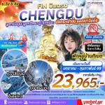 �����չ-�ԧ��-��������س� - �ǧ������-�����ҹ��ີ-��������¹-�ط�ҹ��觪ҵԻ���ԧ��-��������¹-����§����¹-˧���-�������������-���ͫҹ-�����������-����ҡ���-��觡����Ң���ҨԹ���-�Ѵ��Ҩ�ҧ-�֡ὴ��¹���-��¡��ҧ᤺-�����Ǩ�����-