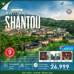 �����չ-�����-���������Ѻ���-෾����ǫ�͡�-��觵��-�����ҹ�Թ��������觵��-���ͧ�����-�Ѵ���ǹ-�������ѧ������-������Թ伿ҧ���-�оҹ��Ǥ��-���§�����-��������Χ��-�Ѵ���������