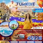 �����չ-���ͧ����¹෻-ʹҹ�-�оҹ�Թ-����Դ�Һҹ���繷���-�ѻ������-�������-���ͧ��Թ-�غ�ҹ����Һ-�غ���ثԫ���-�͹��-���ؤ�����-����ҷ��½���-����������-�ҹѤ�����-��������ͧ-�����-�����ʷѡ��������