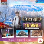 �����չ-�ԧ��-���ͧ��ҳ�ǧ�ŧ��-���ͫҹ-˹�Ҿ�оط��ٻ�ѹͧ��-�����-�ط�ҹ�������������-�Ѵ��ҡ���-ඹ���ҳ�Թ����-��Ӿ��������ҧ SKP-������Թ�ع�����-���Ᾱ����ѡ��չ�֡IFS-䷡������-������͵����Թ-�����¡��ҧ���᤺